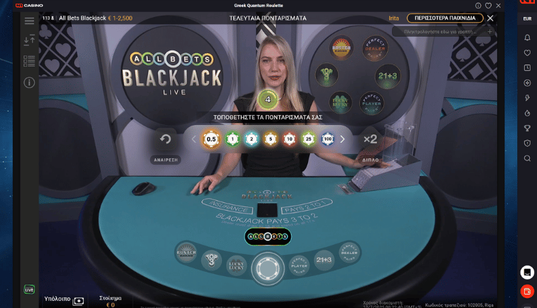 N1 casino ελλαδα