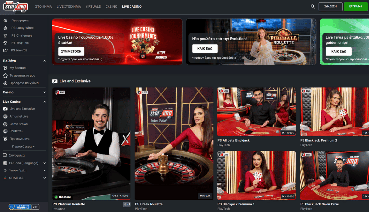 Pamestoixima gr casino