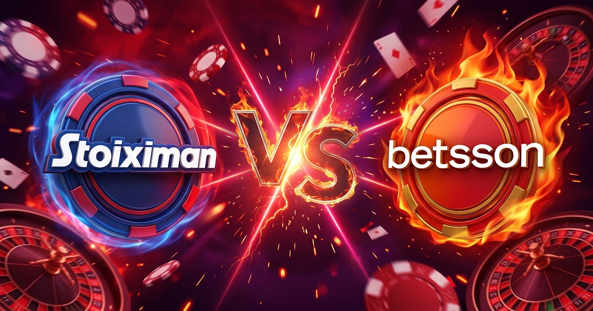 Stoiximan vs Betsson